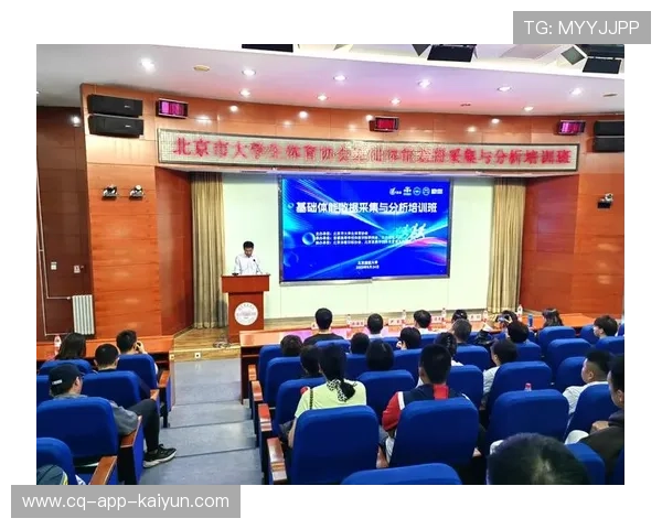 体育管理人才培养注重实践能力，夯实行业发展根基